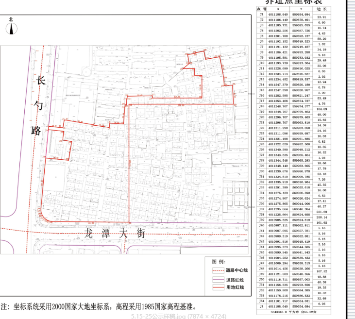 2-2005151P045231.png