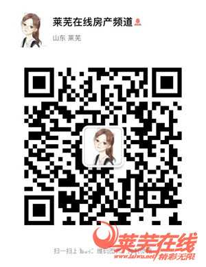 莱芜高新区又一规划公示！(图4)