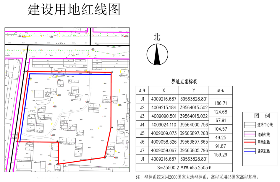 兴宇集团旗下的宇航地产|兴宇凤栖建设用地规划许可批前公示(图2)