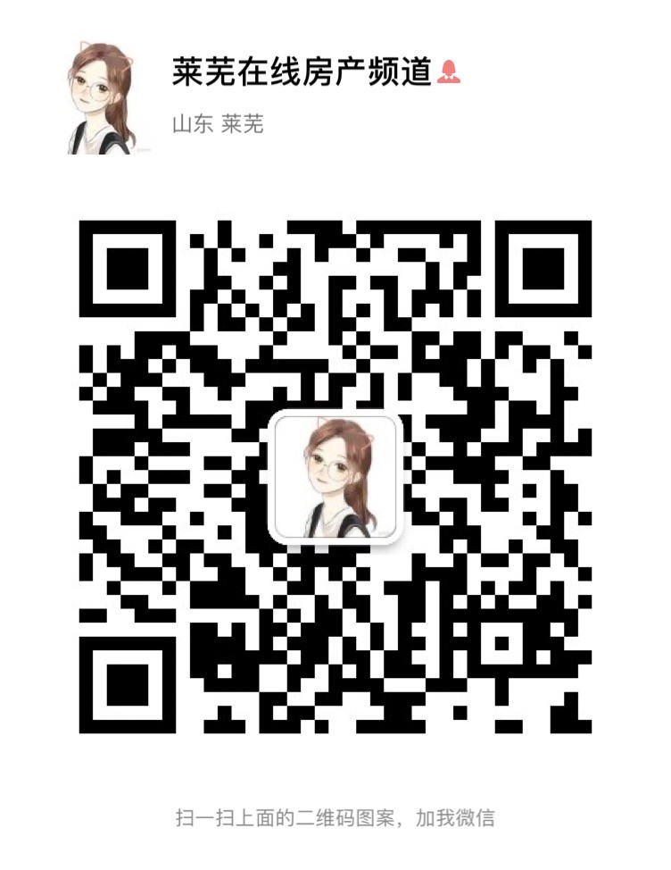 兴宇集团旗下的宇航地产|兴宇凤栖建设用地规划许可批前公示(图3)