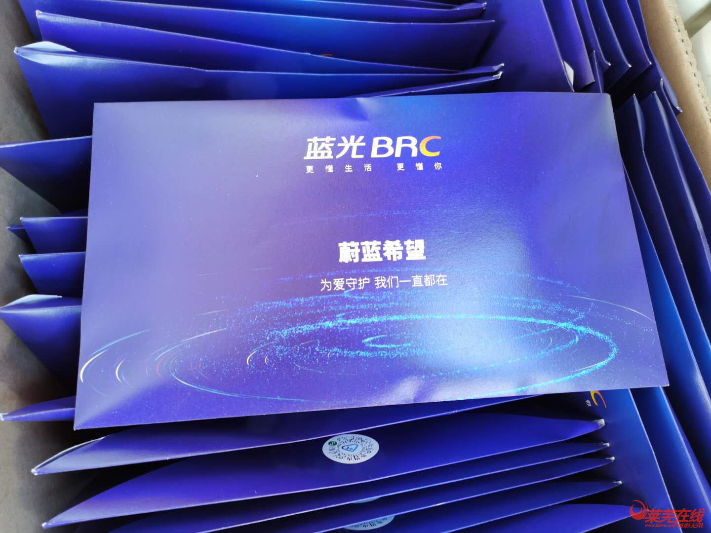 《与爱同行 情暖校园 | 蓝光助力高新区实验中学抗击疫情》(图1)