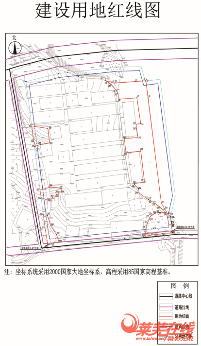 西峪村城中村改造安置区建设用地规划批前公示(图2)