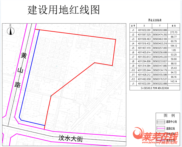 速看！北孝义村城中村改造项目规划公示(图2)