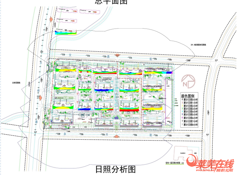 速看！香山名郡规划许可批前公示(图5)
