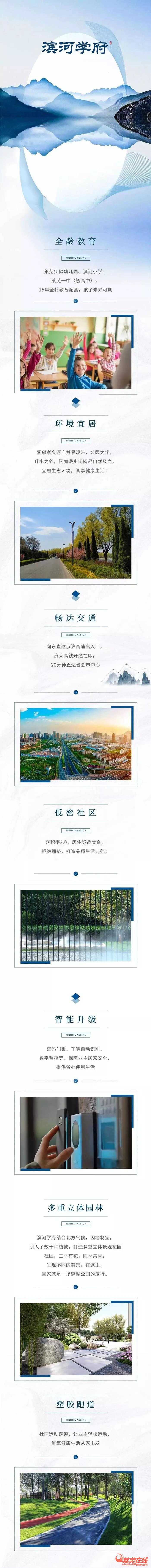 宽境生活|一境揽天地,尺度尽显人生(图8)