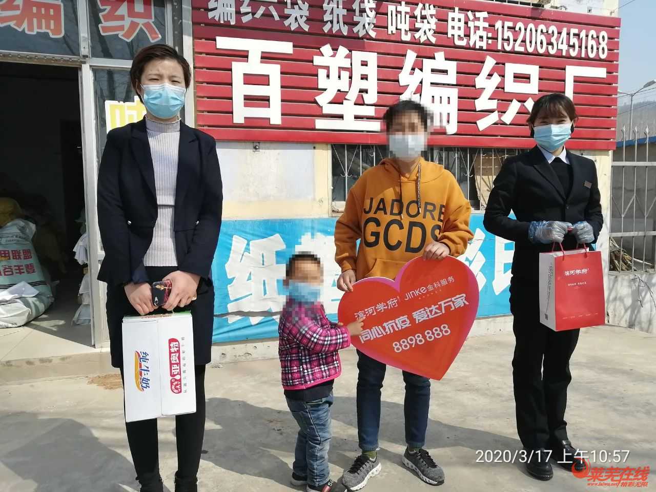 与滨河·共美好丨滨河学府爱达万家活动圆满结束！(图5)