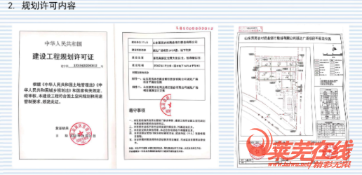   高新区诚达广场项目建设工程规划许可批后公示！(图4)