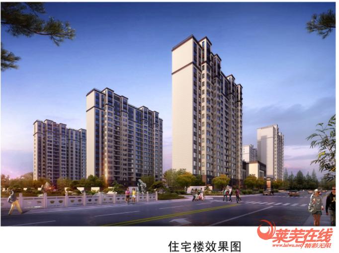 来喽！高新区翰林名苑项目建设工程规划许可批后公示！(图4)