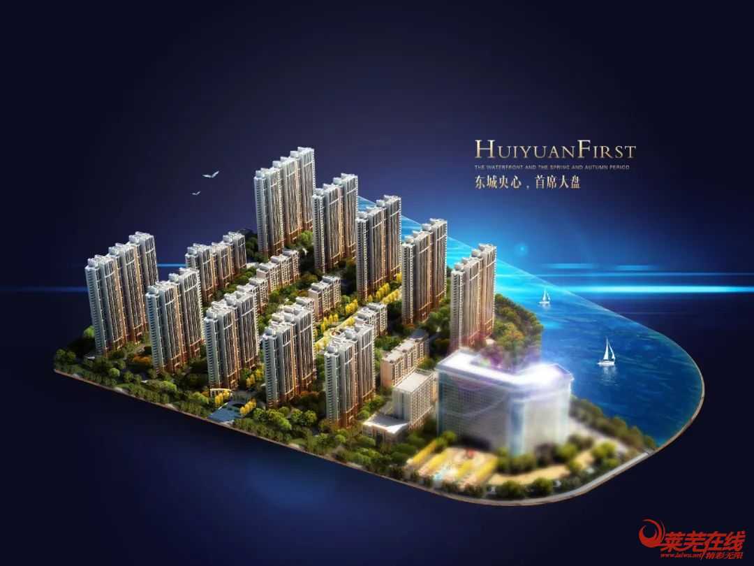 【汇源首座】压轴6号楼，值此一栋，全城争藏！(图1)