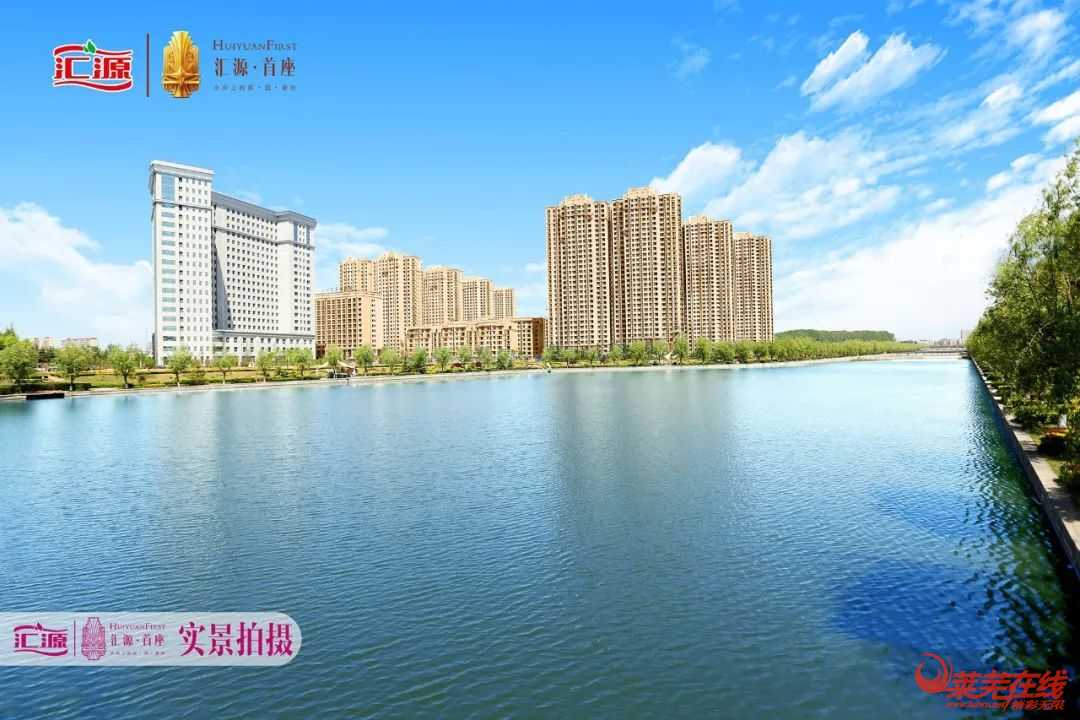 【汇源首座】压轴6号楼，值此一栋，全城争藏！(图5)