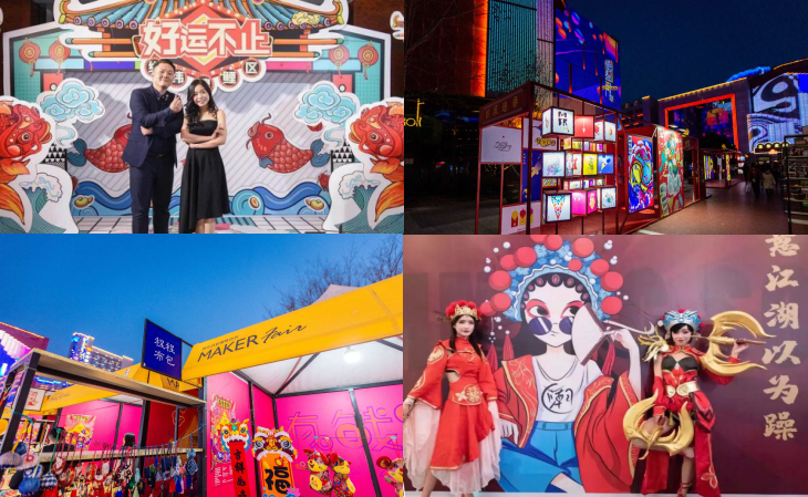 你好，悦澜！潮动天地(图3)