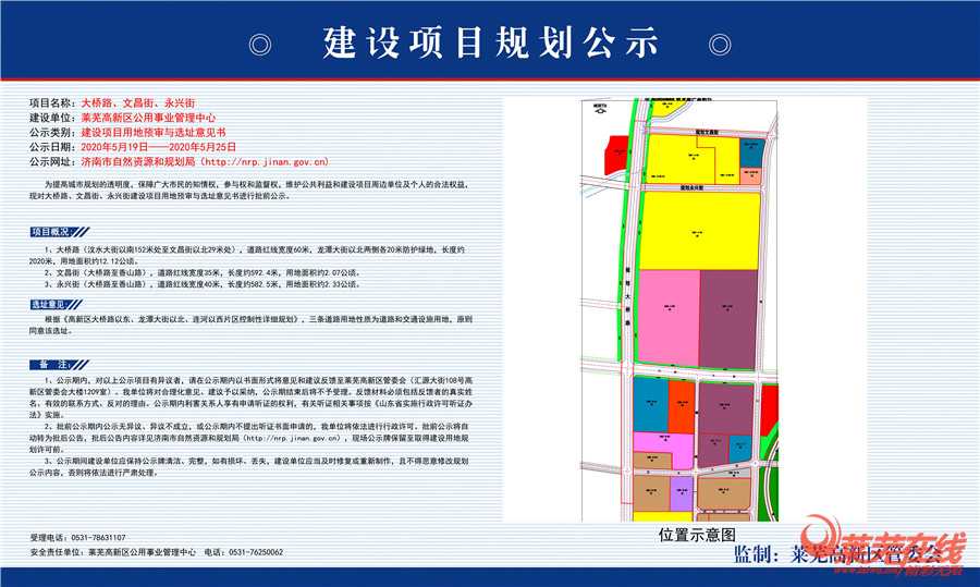 高新区或有一所新医院即将动工，快看位置在......(图1)