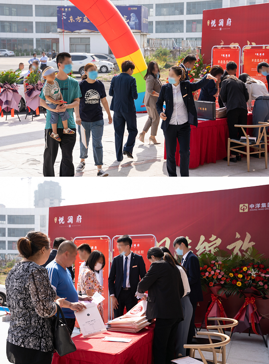 当红不让丨中洋·悦澜府开盘热销，演绎傲世传奇！(图5)