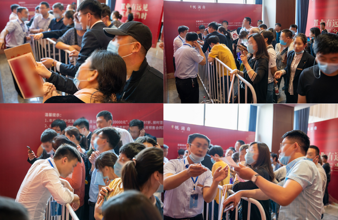 当红不让丨中洋·悦澜府开盘热销，演绎傲世传奇！(图9)