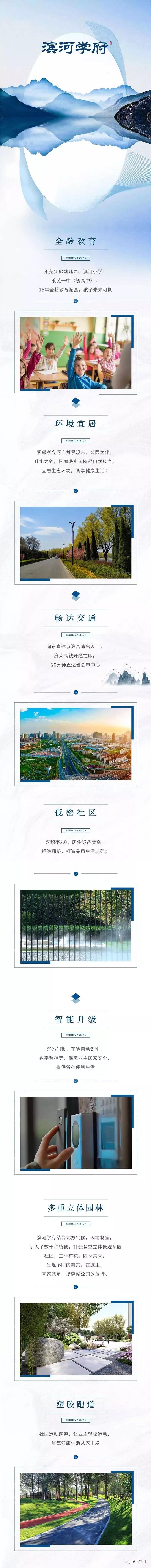 不惊艳 不谋面丨滨河学府165㎡精奢实景样板间华美绽放(图9)