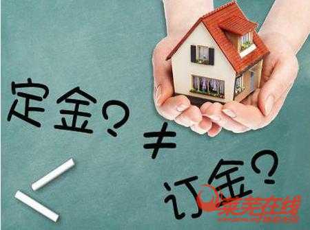 买新房要注意哪些问题？千万别被忽悠了！(图3)