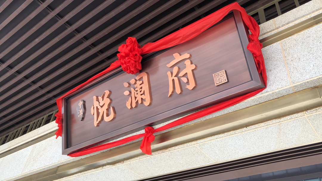 名校旁·双公园 | 低密水岸瞰景华宅，火爆认筹中，即将载誉加推(图7)