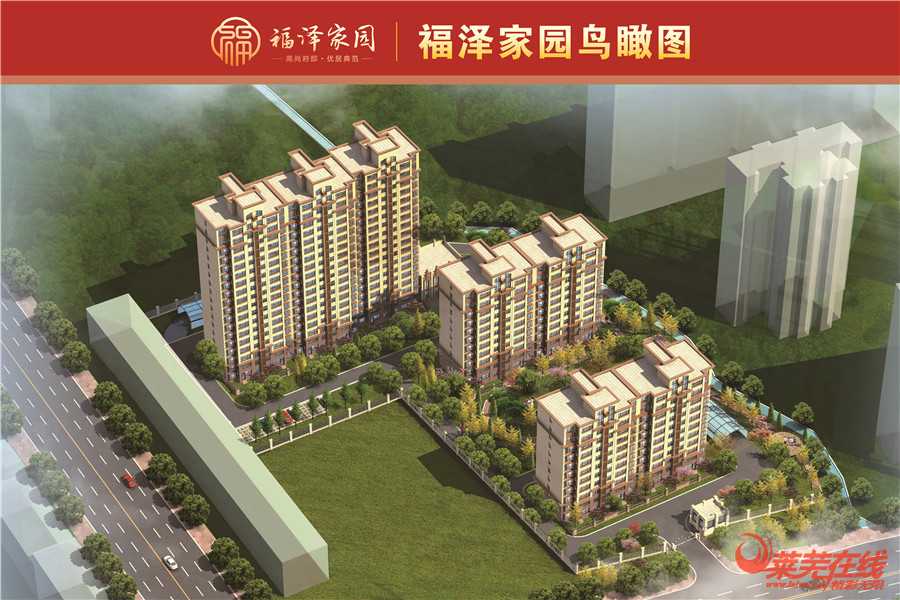 莱芜大桥路以东热门楼盘推荐，你最中意哪一个？(图4)