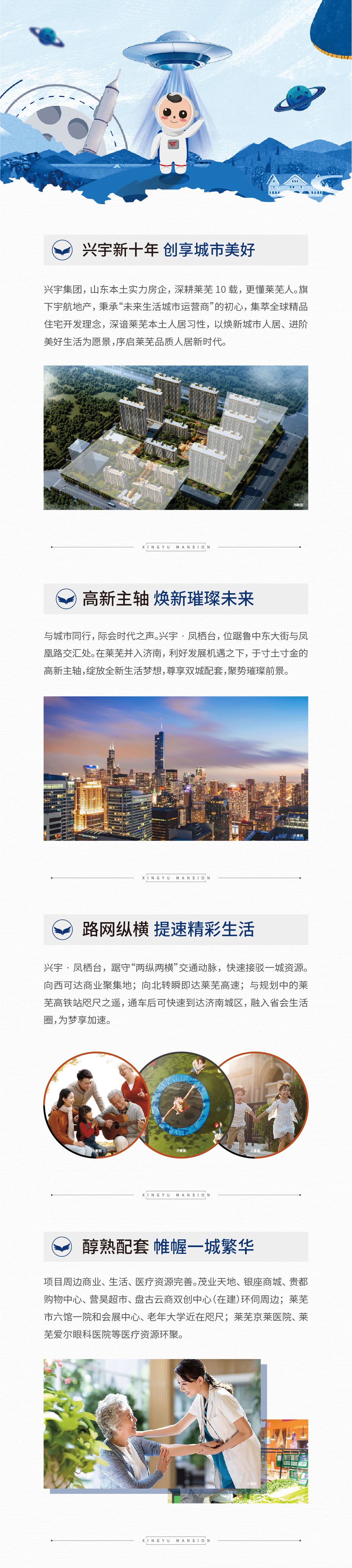 开盘在即 | 3000元现金奖励，全民经纪人 赚钱进行时！(图8)
