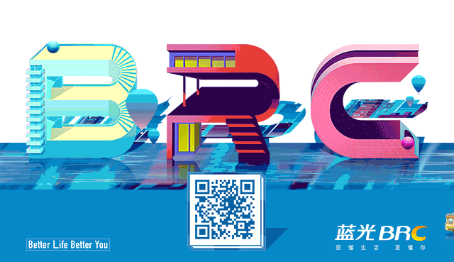 “时代匠筑，悦启莱芜”蓝光悦府产品发布会圆满结束(图10)