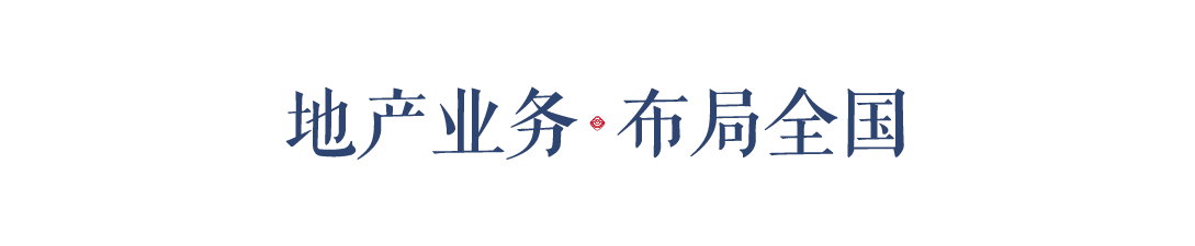 万亿央企，中国铁建擘领时代丰碑(图10)