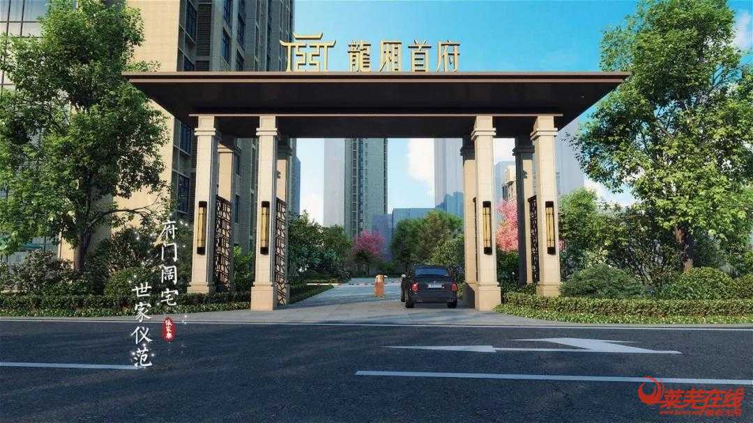 得天独厚 | 地理位置绝佳的龙厢首府，你了解吗？(图1)