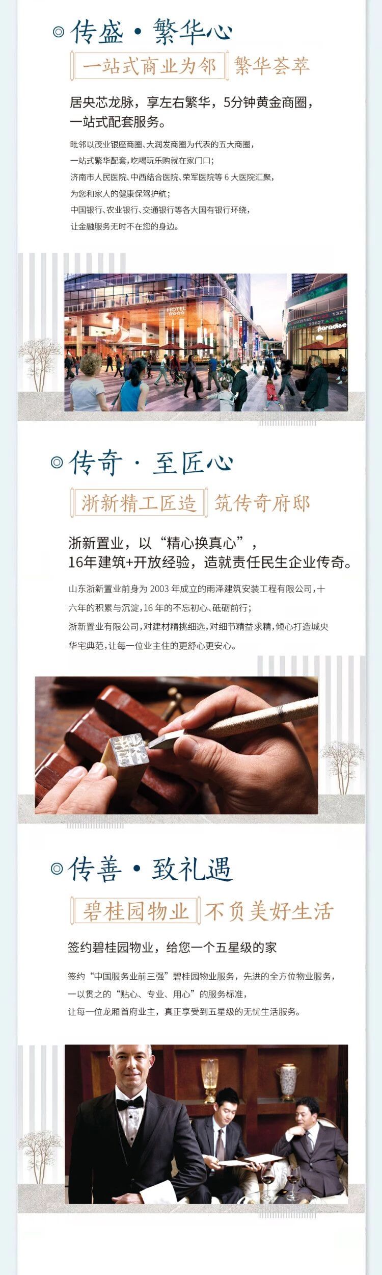 年内开工 莱芜又迎来一重大利好！(图9)