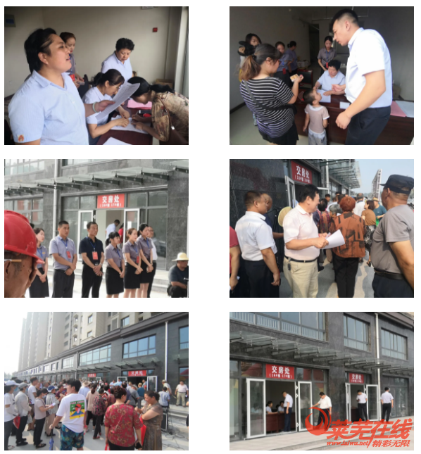 楼市持续热度，成交稳定|莱芜楼市（7.13-7.19）销量一览(图3)