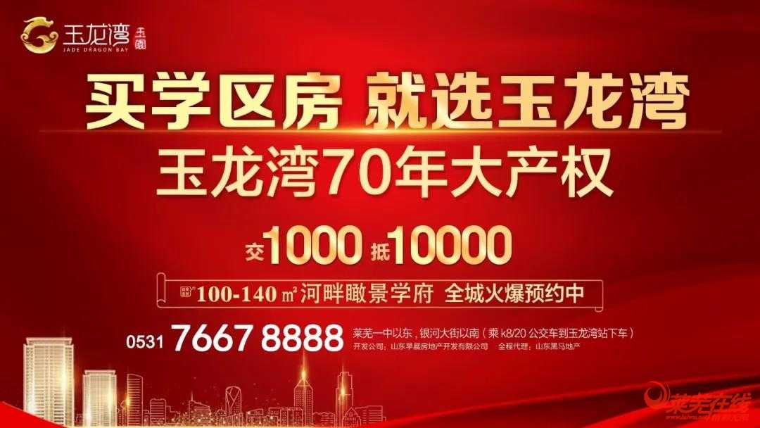 玉龙湾共鉴美好|玉龙湾玉园实体样板间盛大开放(图13)