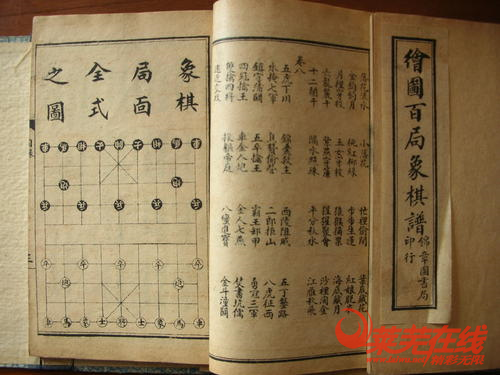 滨河学府杯莱芜地区象棋交流赛即将开赛(图2)