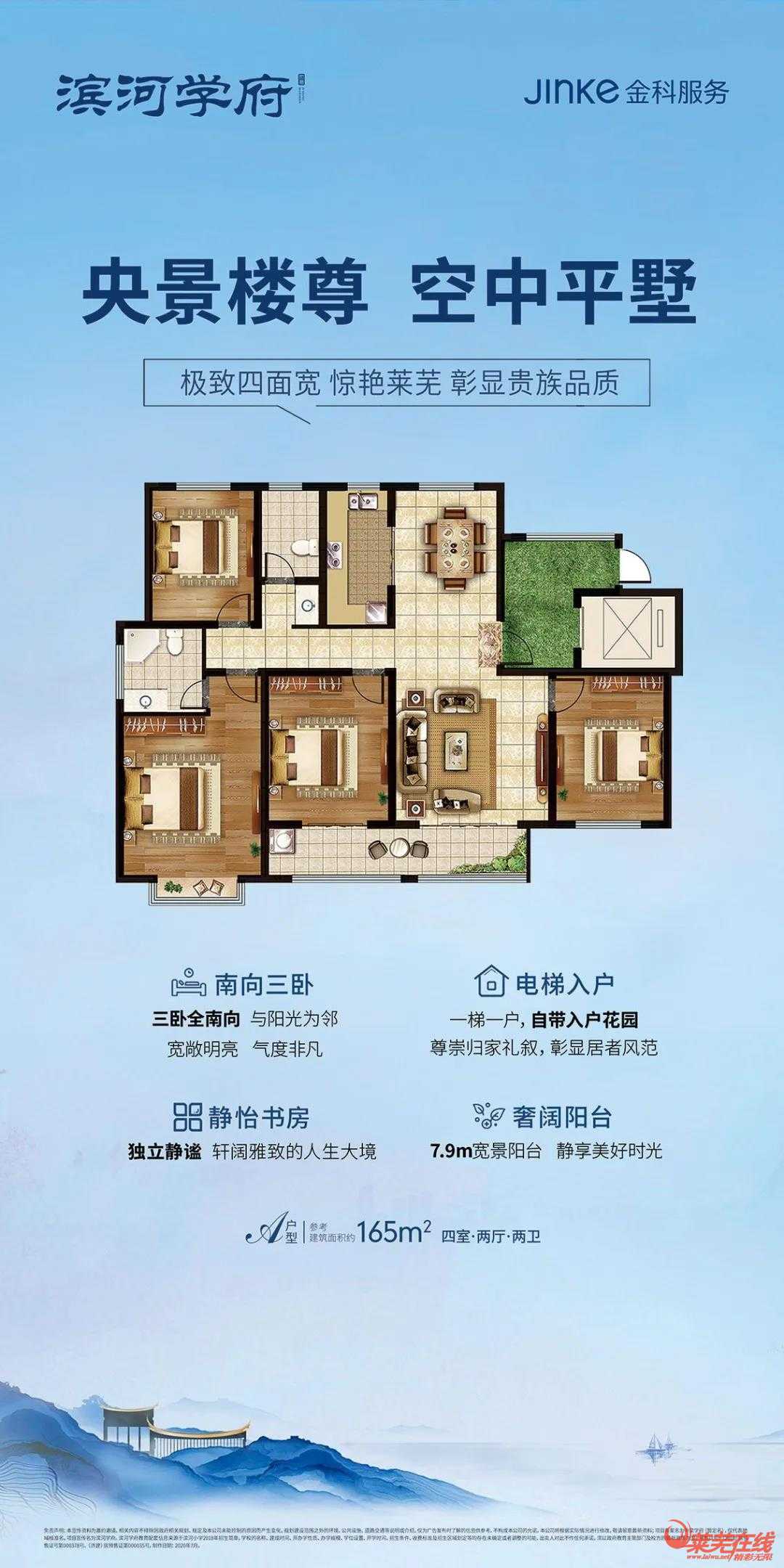 滨河学府杯莱芜地区象棋交流赛即将开赛(图5)