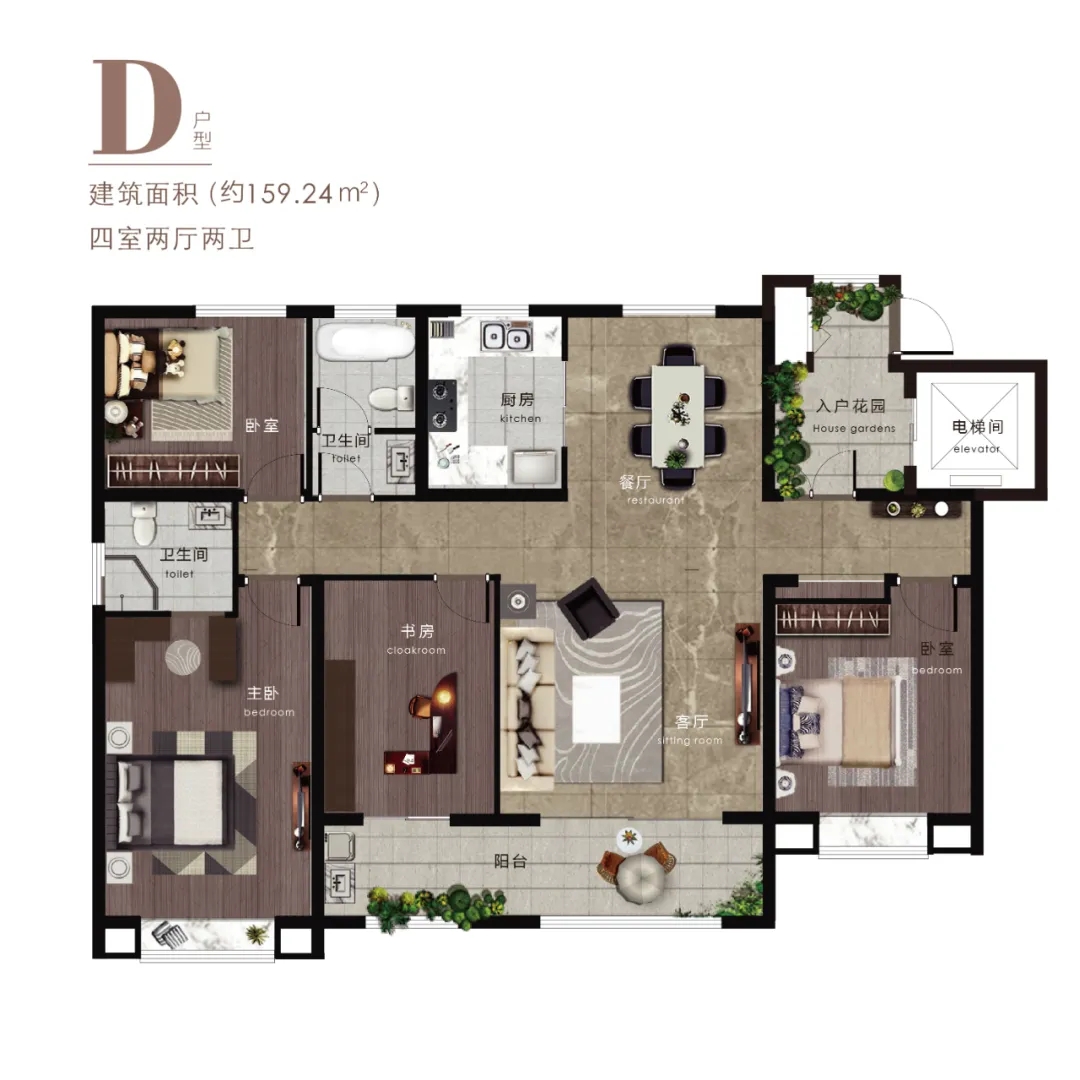 翰林名苑翰林名苑高品质墅质花园洋房，无需彰显的尊贵！(图8)
