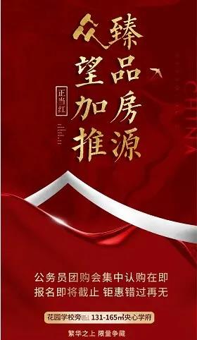 【独家】一个改变孩子未来的机会，就在今天！(图6)