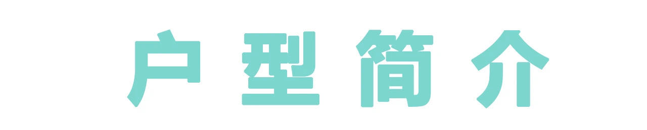 教育资源+王炸医疗配套，低密洋房还在主城芯，这才是真稀缺！(图8)