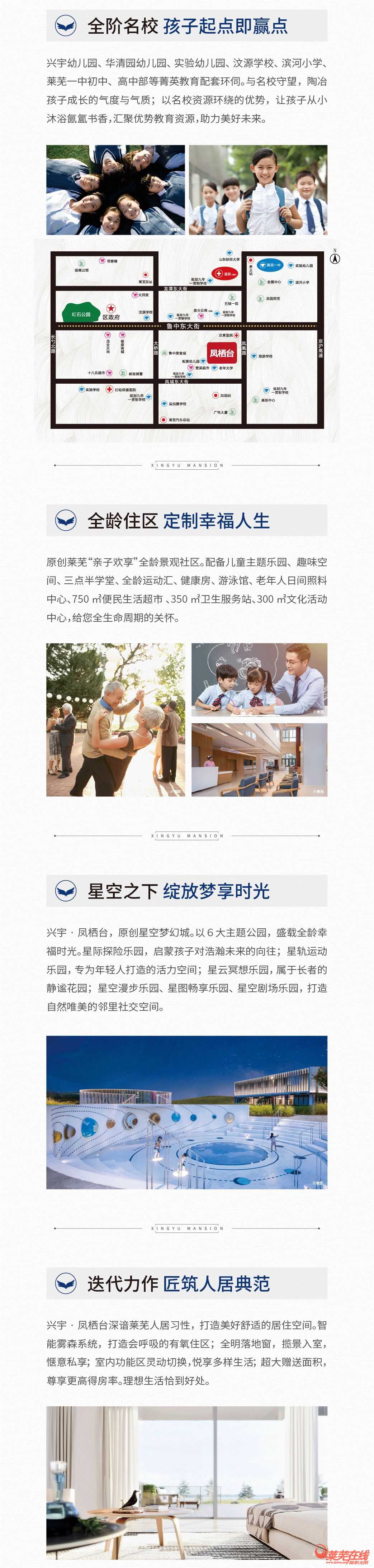 兴宇集团10周年感恩巡演西关站即将来袭！好奖有礼！(图9)