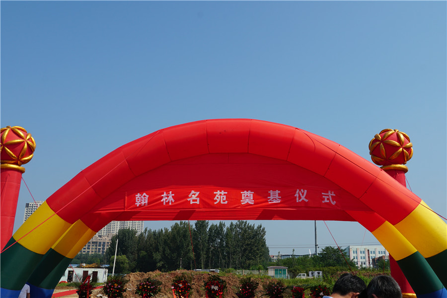 莱芜在线房产频道(图5)