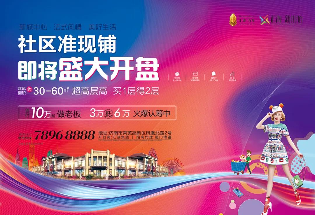 莱芜在线房产频道(图7)