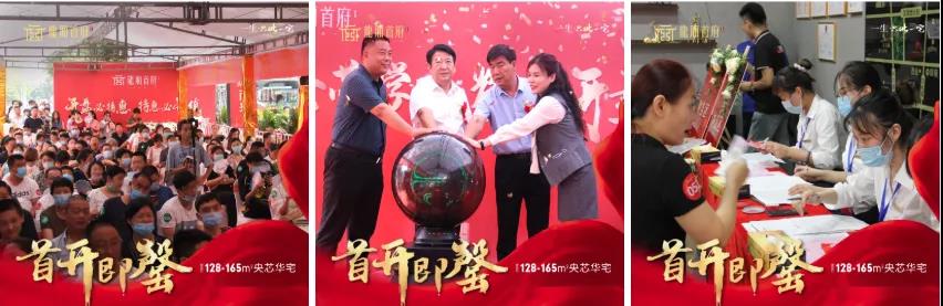 高新区成交表现抢眼 ，总体成交上涨|莱芜楼市8月份销量一览(图6)