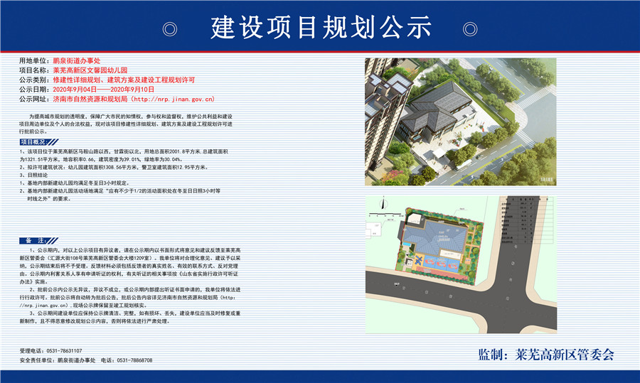 翰林名苑新添教育配套，人生的“小欢喜”，从拥有全龄教育配套开始(图1)