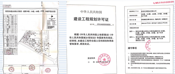 新动作！莱芜·诚园建设项目批后公示！(图5)