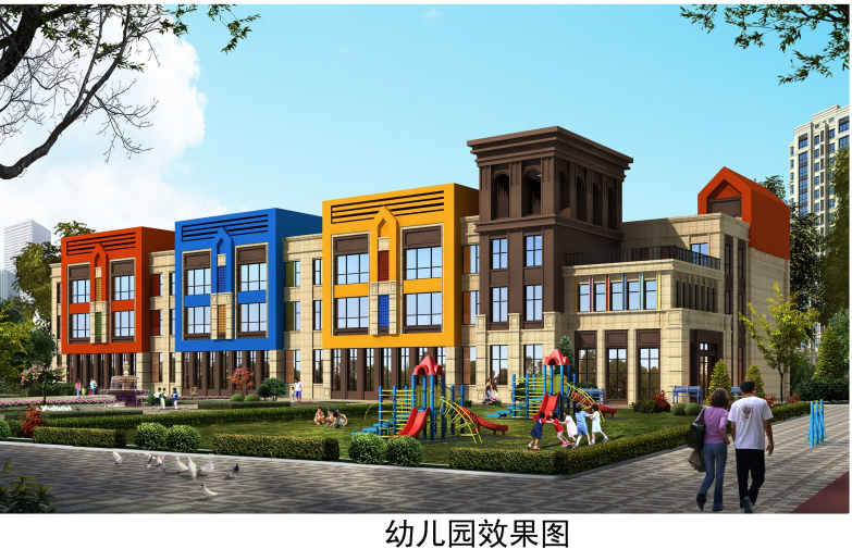 配套升级|香山名郡幼儿园项目批后公示，班级个数为9个班 (图3)