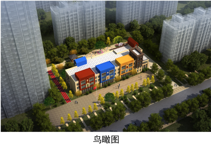 配套升级|香山名郡幼儿园项目批后公示，班级个数为9个班 (图4)