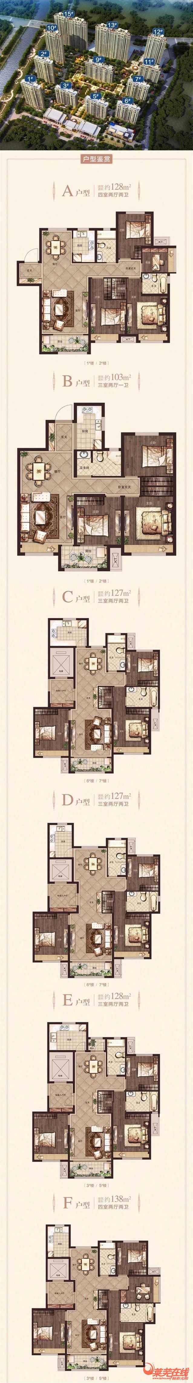 一中最好的学区房，莱芜人能不喜欢？(图8)