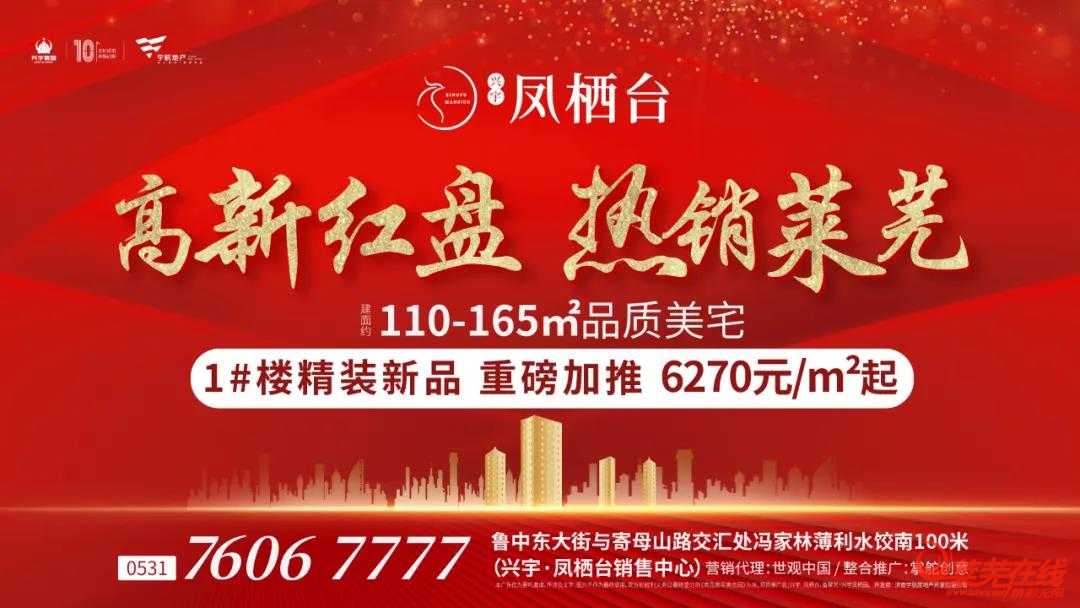 9月19日！凤栖台文艺巡演苗山站开启！红包！家电！送不停！ (图1)