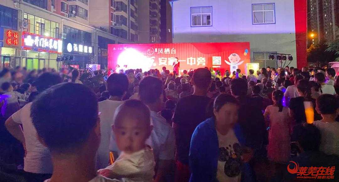 9月19日！凤栖台文艺巡演苗山站开启！红包！家电！送不停！ (图8)