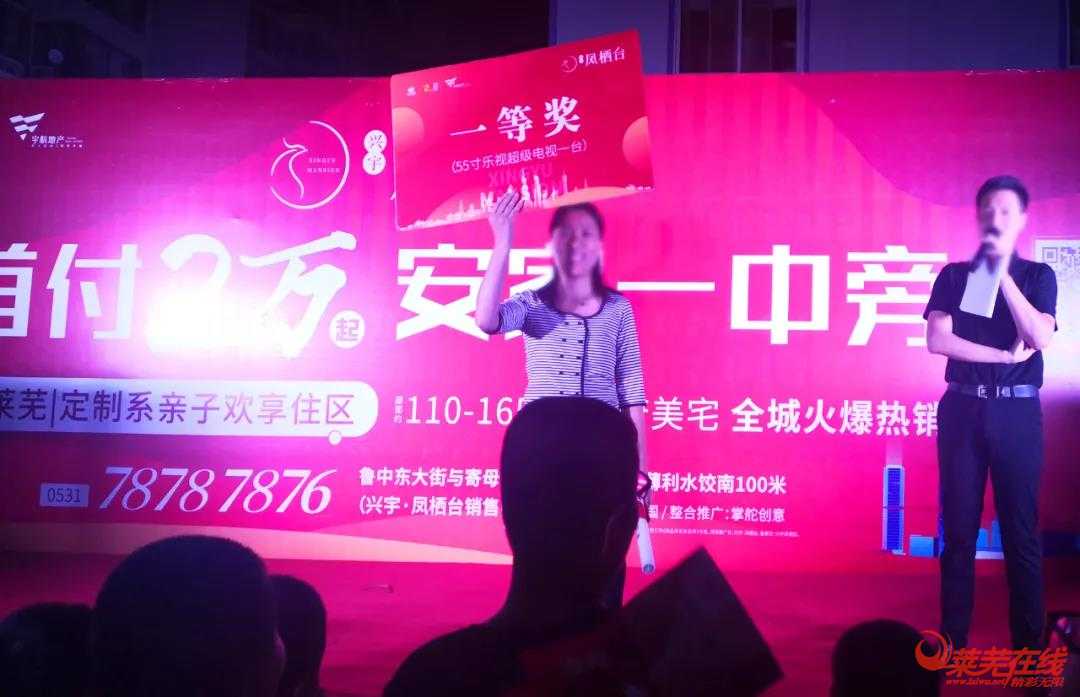 9月19日！凤栖台文艺巡演苗山站开启！红包！家电！送不停！ (图14)