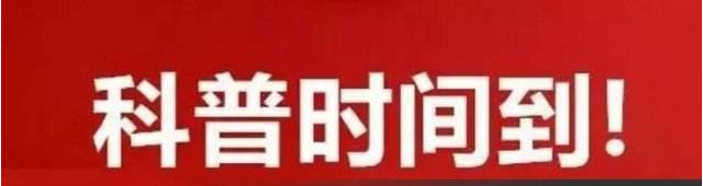 【国庆狂欢季】莱芜首家“球幕影院”落地香山名郡，小编喊你免费看！(图2)
