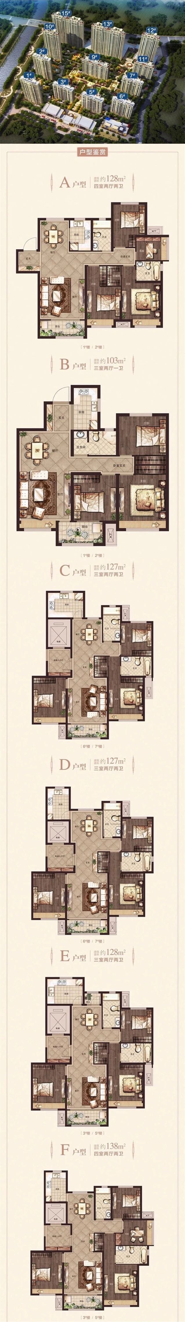 玉龙湾9月26日盛大开盘 (图8)