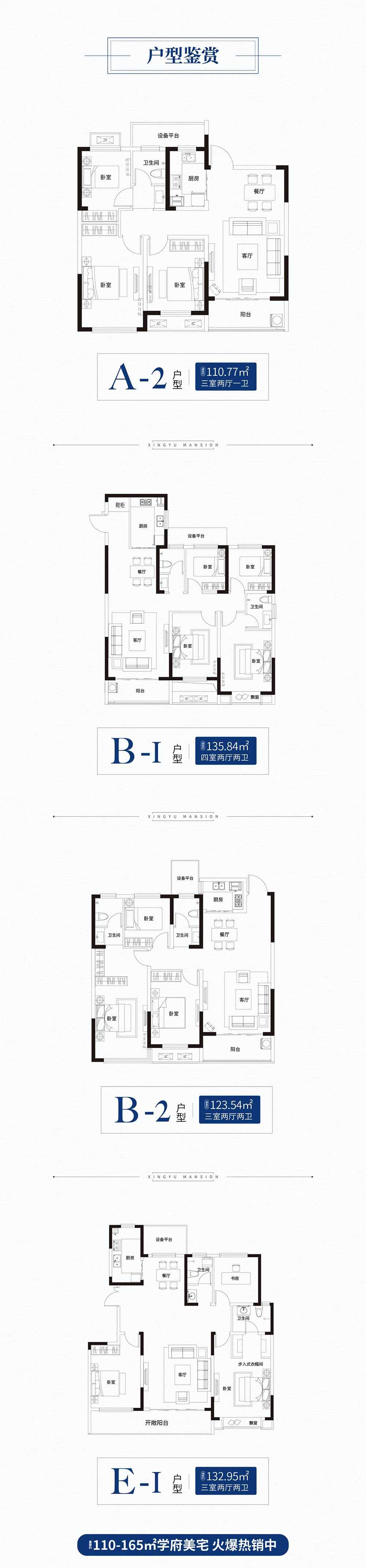 繁星入怀，书香环绕，尽在亲子欢享住区——兴宇凤栖台(图6)