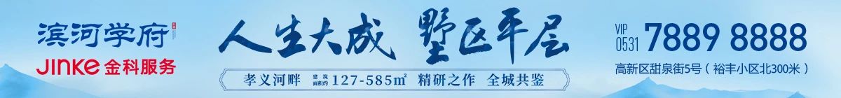 欢度十一 万事皆宜 | 假期高能不断 滨河学府欢乐品鉴中 赶快加入抢房大军(图1)